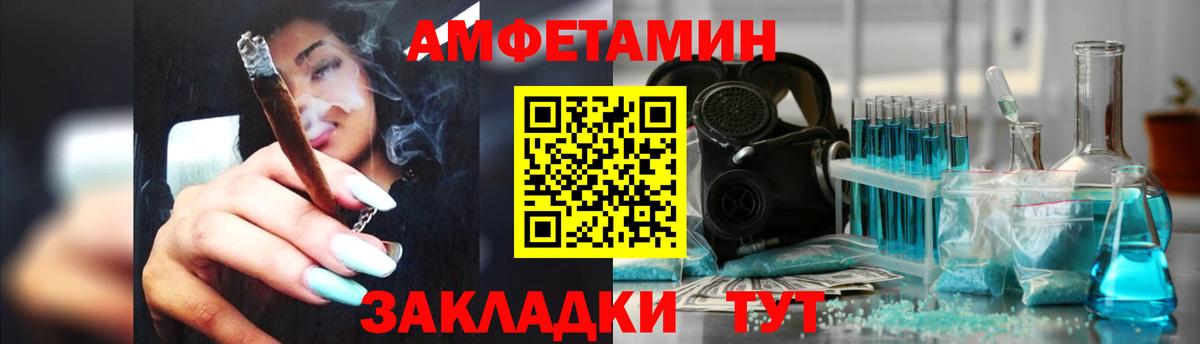 АМФ Premium Великий Новгород