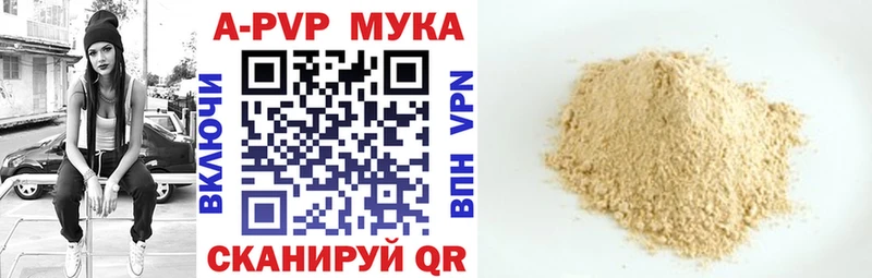 Alfa_PVP крисы CK Великий Новгород