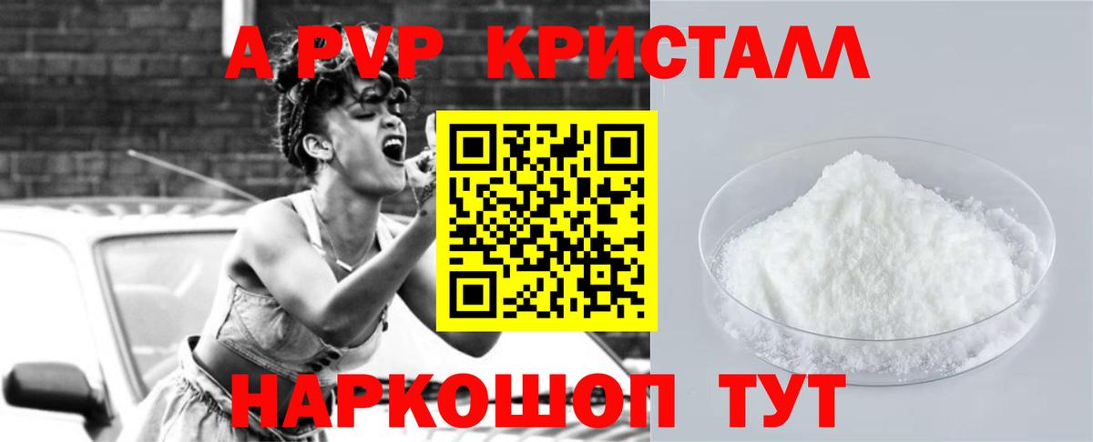 Мефедрон кристаллы  Великий Новгород  ЭКСТАЗИ  ГАШИШ  МЕФ кристаллы  COCAIN  Кокаин  Канабис 