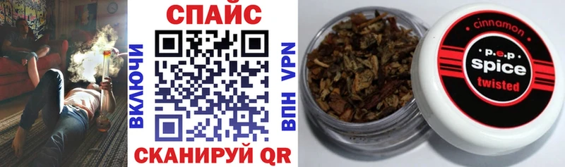 Бутират Butirat  Великий Новгород 