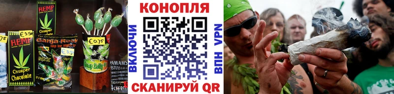 Печенье с ТГК марихуана  МЕГА ССЫЛКА  Великий Новгород 