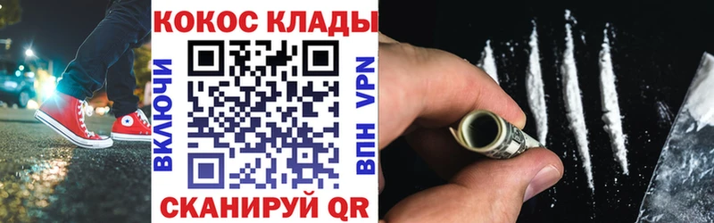 COCAIN FishScale Великий Новгород