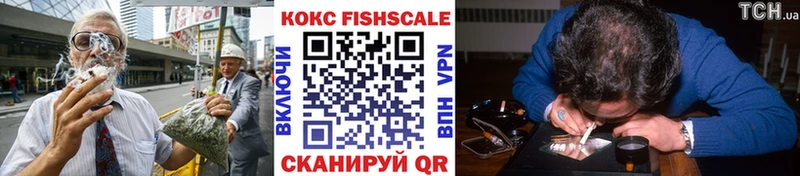 COCAIN Эквадор  Великий Новгород 