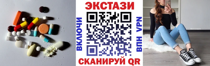 где купить наркотик Великий Новгород Ecstasy VHQ