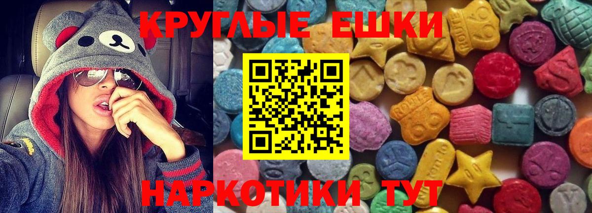 Ecstasy mix Великий Новгород