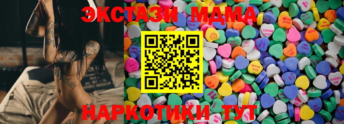 наркотики  Ecstasy 300 mg  Вход с VPN  Великий Новгород  Ecstasy Punisher 