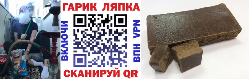 как найти закладки  Великий Новгород  ГАШ hashish 