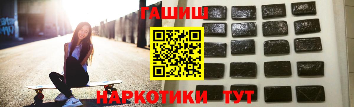 Гашиш 40% ТГК  Гашиш  Гашиш Изолятор  Великий Новгород 