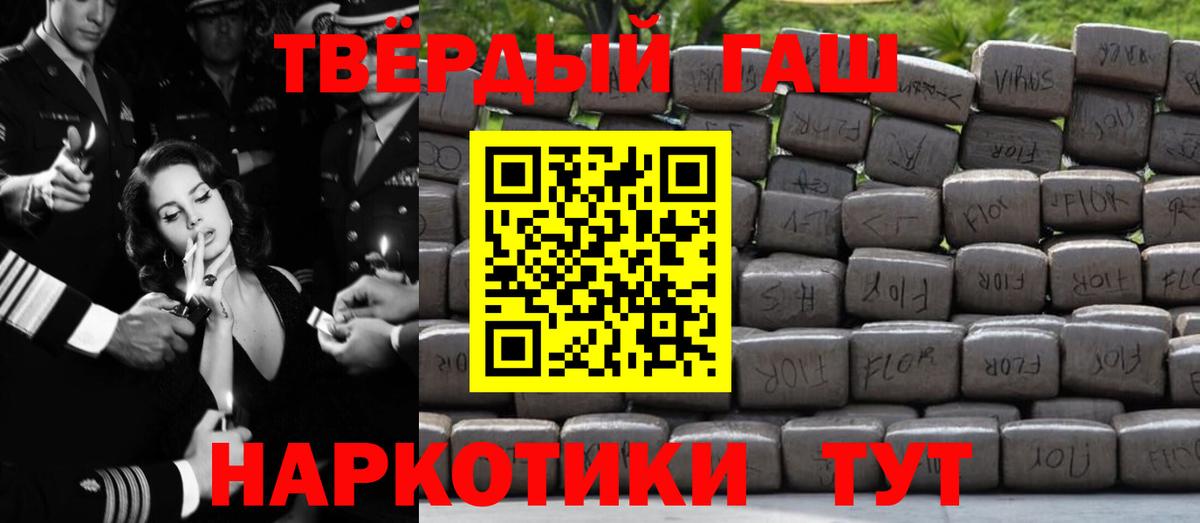 КОКАИН Великий Новгород