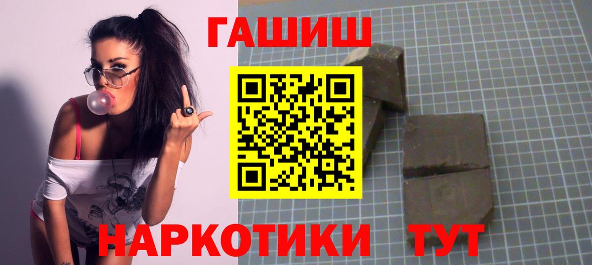 ГАШ VHQ Великий Новгород