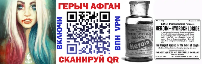 купить наркотик  Великий Новгород  ГЕРОИН Heroin 