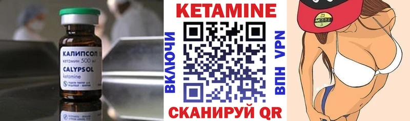 гидра зеркало Великий Новгород Кетамин VHQ цена