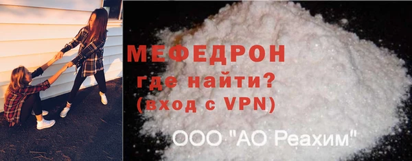 мдма Михайловск