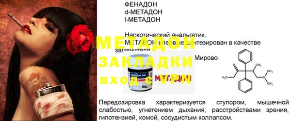мдма Михайловск
