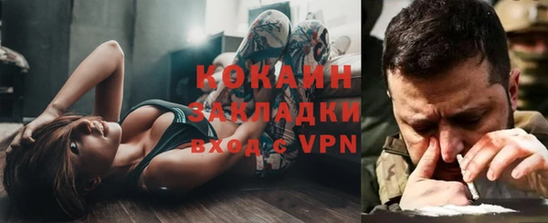 мет Бугульма