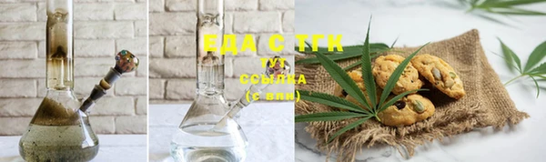 мефедрон Михайловка