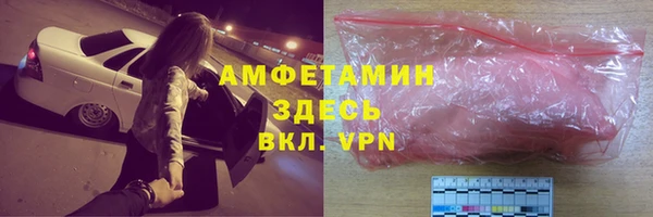 экстази Медногорск