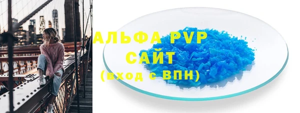 дживик Бронницы