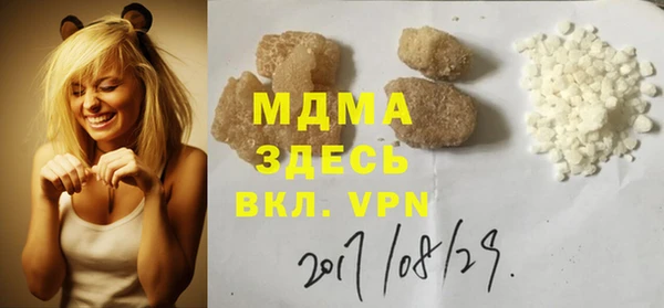 мефедрон Михайловка