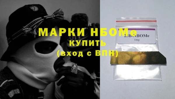 мефедрон Михайловка