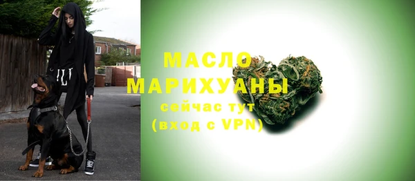альфа пвп Мегион