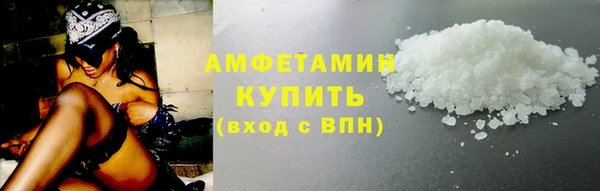 альфа пвп Мегион