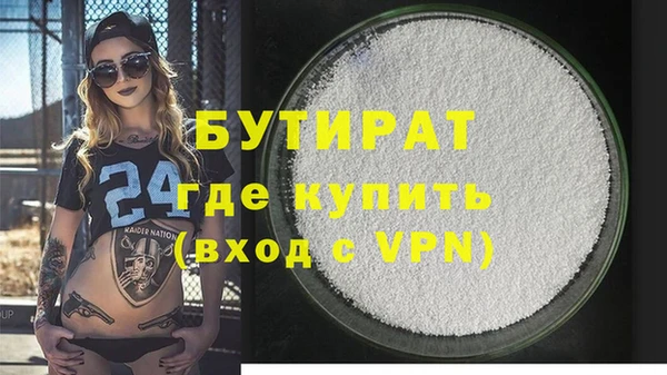 винт Медвежьегорск