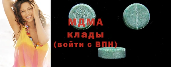 экстази Медногорск