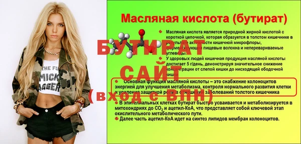 ПСИЛОЦИБИНОВЫЕ ГРИБЫ Михайлов