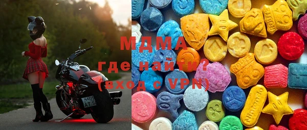 мдма Михайловск