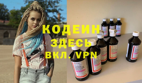 экстази Медногорск