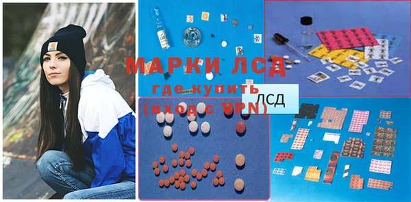 мефедрон Михайловка