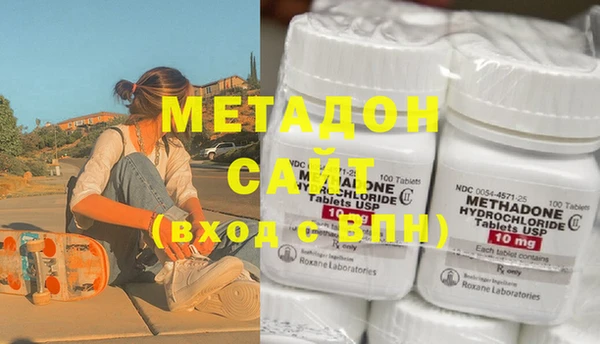 мдма Михайловск