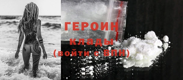 мефедрон Михайловка