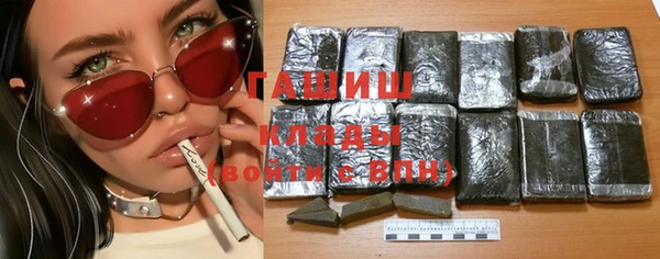 экстази Медногорск