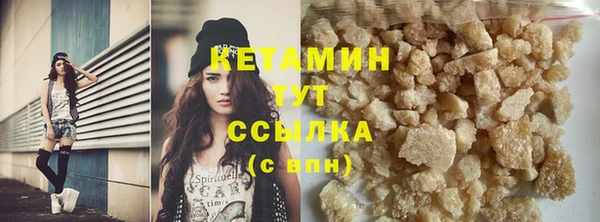 мефедрон Михайловка