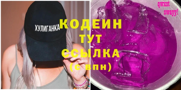 мефедрон Михайловка