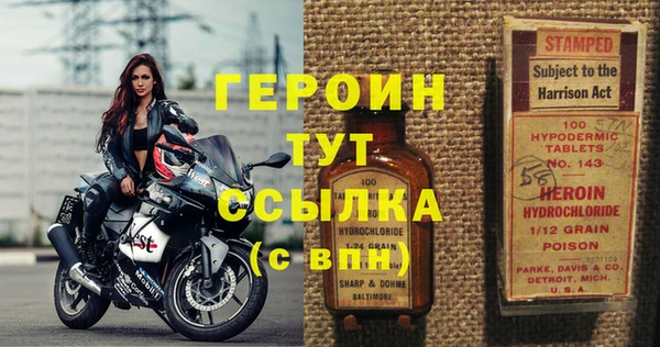 винт Медвежьегорск