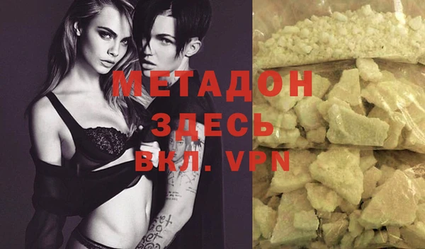 альфа пвп Мегион