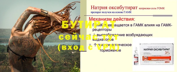 мдма Михайловск