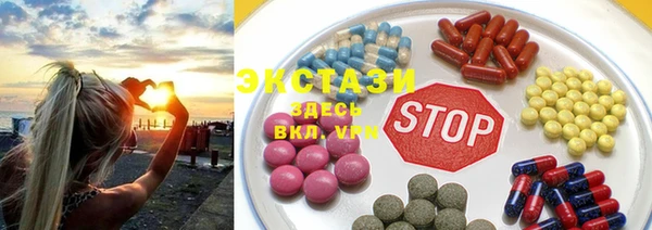 ПСИЛОЦИБИНОВЫЕ ГРИБЫ Михайлов