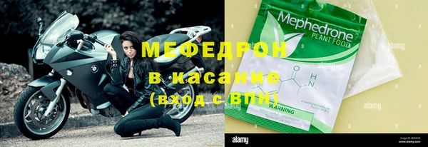 альфа пвп Мегион