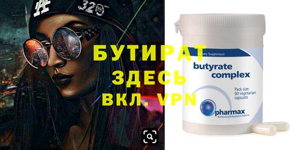 винт Медвежьегорск