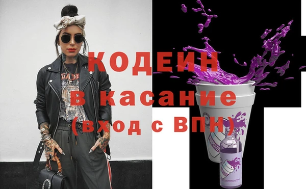 мефедрон Михайловка