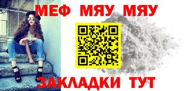 МДМА Апшеронск