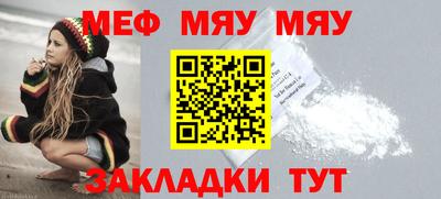 МДМА Апшеронск