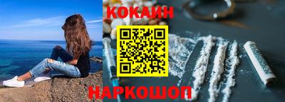 кокаин перу Аргун