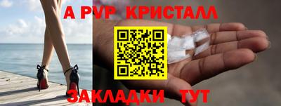 кокаин перу Аргун