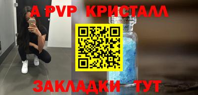 молекула духа Апрелевка