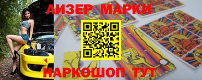 МДМА Апшеронск